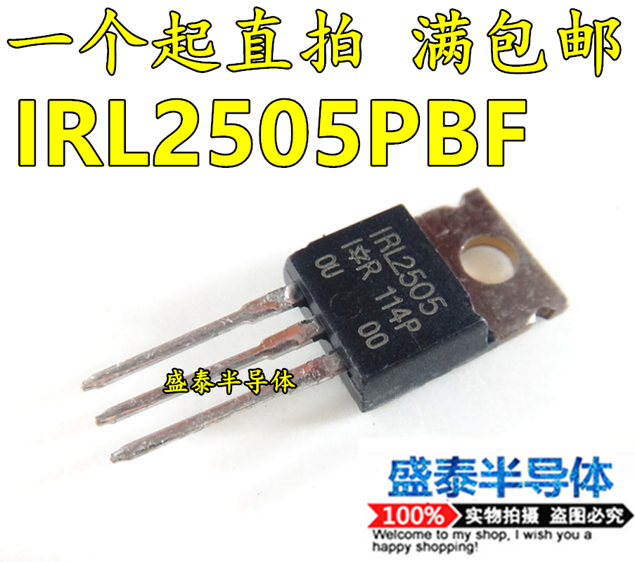 Brand new import RL2505PBF RL2505PBF IRL2505PBF IRL2505 IRL2505 TO220 spot