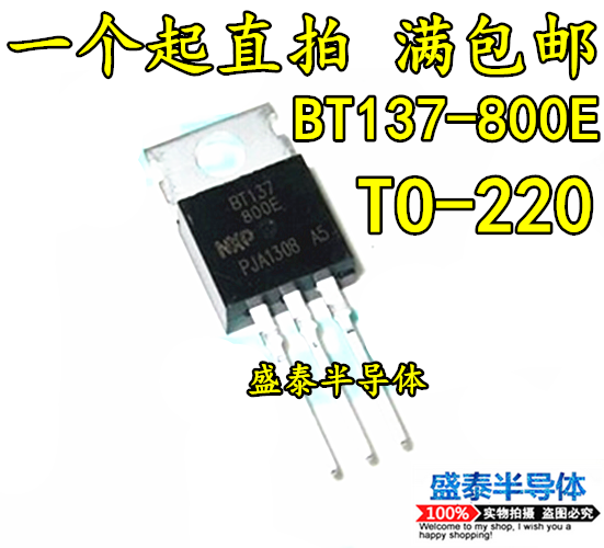 Hot sell BT137-800E original fit brand new BT137800E Import two-way semiconductor control rectifier thyristor