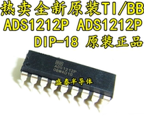 Hot sale new original ADS1212P ADS1212P package: DIP-18 original