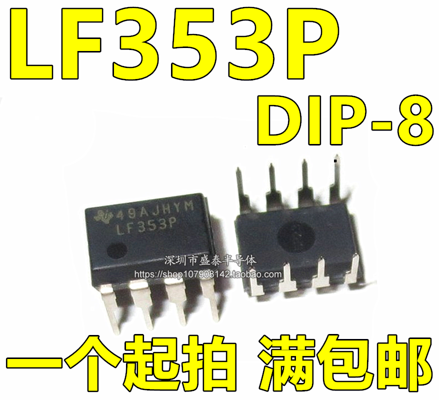 Straight plug LF353P LF353 dual operational amplifier new original DIP-8