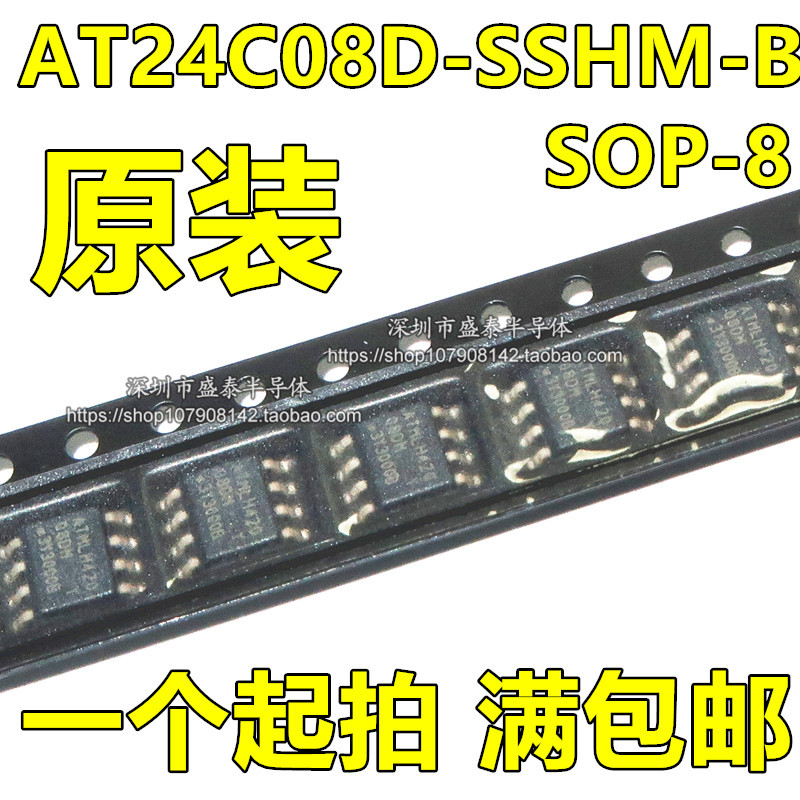 Hot sale new original AT24C08D-SSHM-B SOP-8