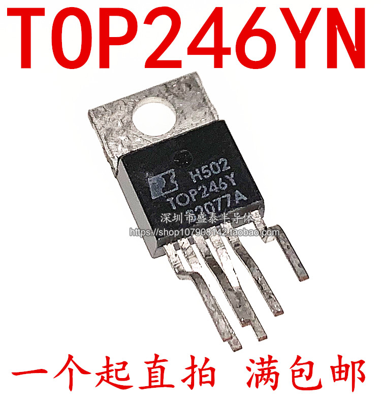 Original TOP246YN TOP246YN TOP246 TO-220 TO-220 crystal maintenance power management chip