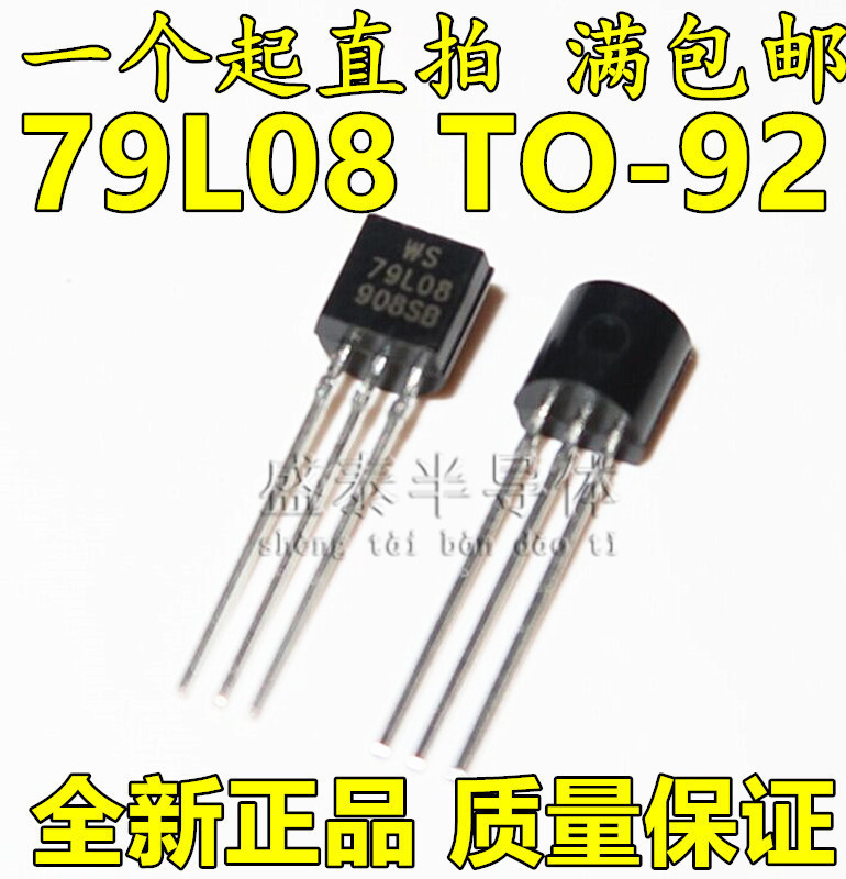 Hot Sell Brand New Original 79L08 Odes Stabilized TO-92 domestically made for a straight beat-Taobao