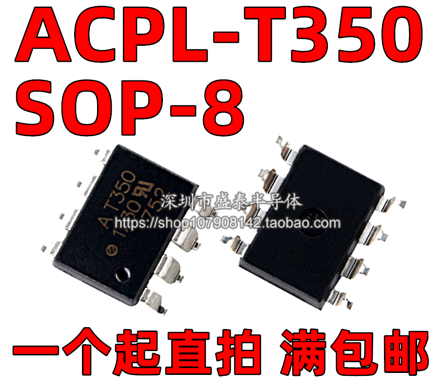 IGBT gate-driven optocoupler ACPL-T350-500E SMD-8 2 5A low ICC
