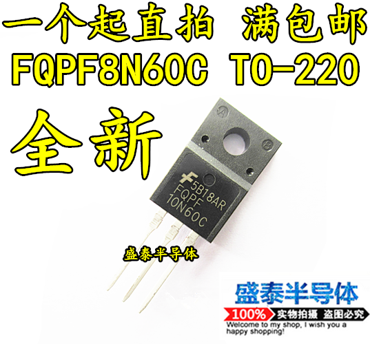 Hot selling brand new original 8N60C field effect electric crystal FQPF8N60C TO-220 one up straight beat