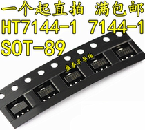 New SMD HT7144-1 7144-1 low dropout voltage regulator chip SOT-89 a plate 1000