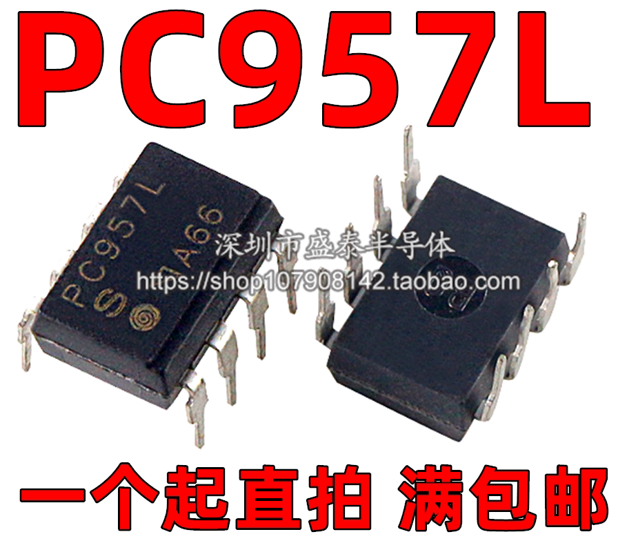 Brand new imported original dress PC957L DIP-8 Straight plug-in optocoupler isolator