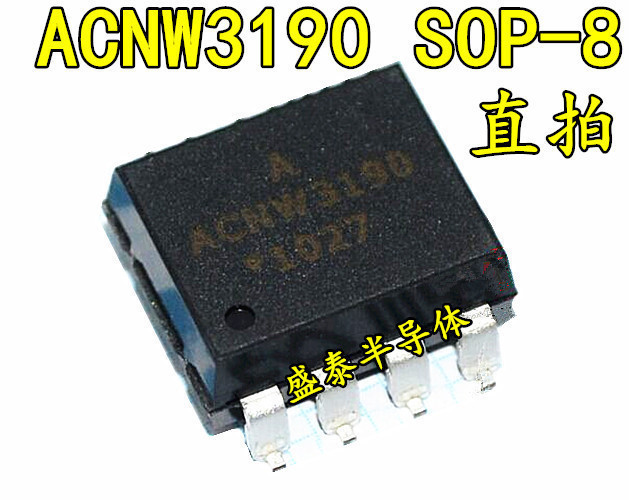 HOT SELL NEW ORIGINAL ACNW3190 AACNW3190 BRAND NEW ORIGINAL Optoelectronic Coupler SOP8