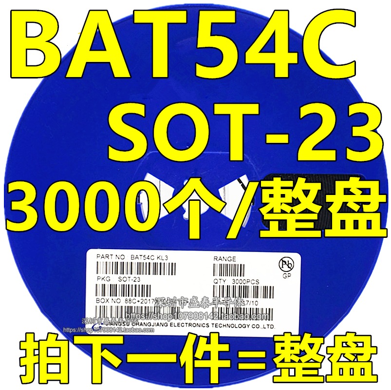 SCHOTKY DOCS BAT54C KL3 SOT-23 Shotky Triode 3K Disk = 90 yuan