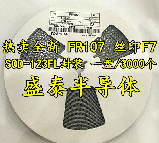 Patch FR107 online version F7 F7 SOD-123FL 3K 3K a plate of RMB78  Fast Recovery Rectification Diode