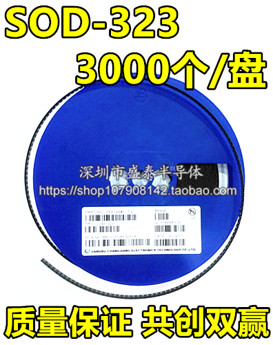Patch-stabilized diode BZT52C15S 15V SOD323 0805 WJ 100 = 6 Yuan