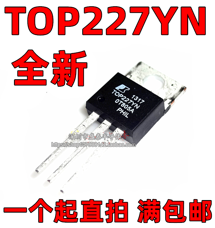 TOP227YN TOP227Y LCD power chip IC brand new original
