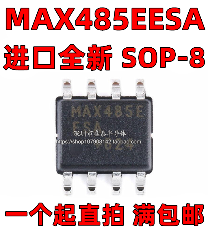 Imported original MAX485ESA MAX458EESA SOP-8 drive transceiver