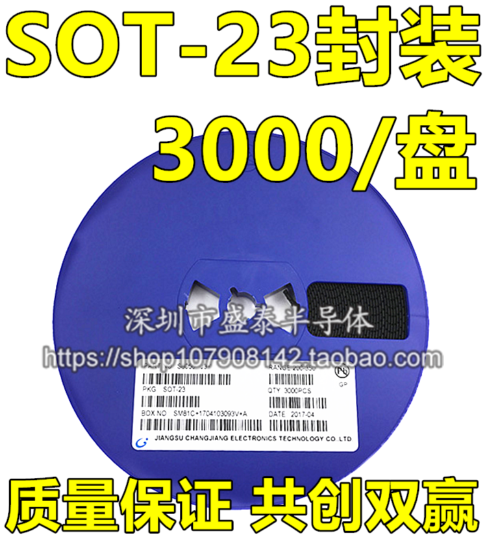 Patch audion 2SC1008 EY online version printed SOT23 3K disc = RMB115