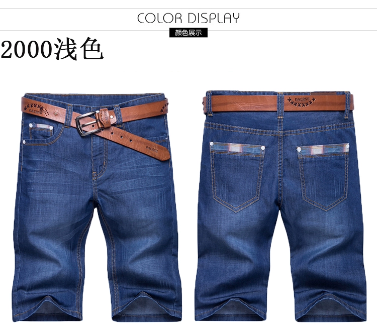 Mùa hè mỏng phần năm quần jeans nam thẳng ống quần 5 điểm quần nam denim quần short nam quần âu - Quần jean quần jean nam levis