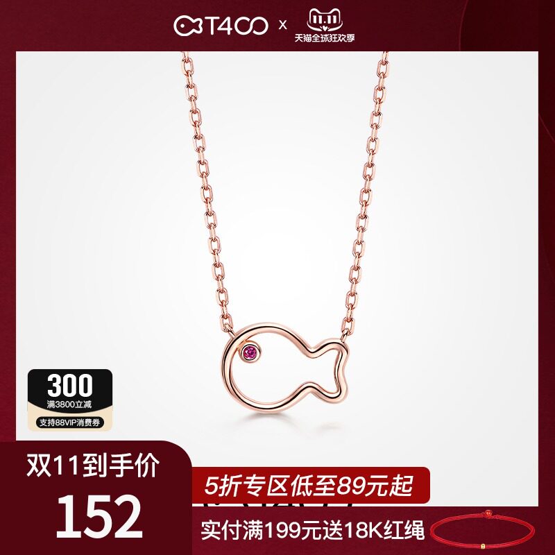 T400 clownfish necklace female 2021 New sterling silver choker light luxury niche send girlfriend birthday gift