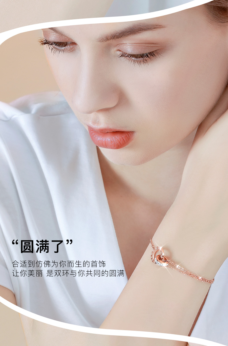T400 轻奢设计感手链 图5