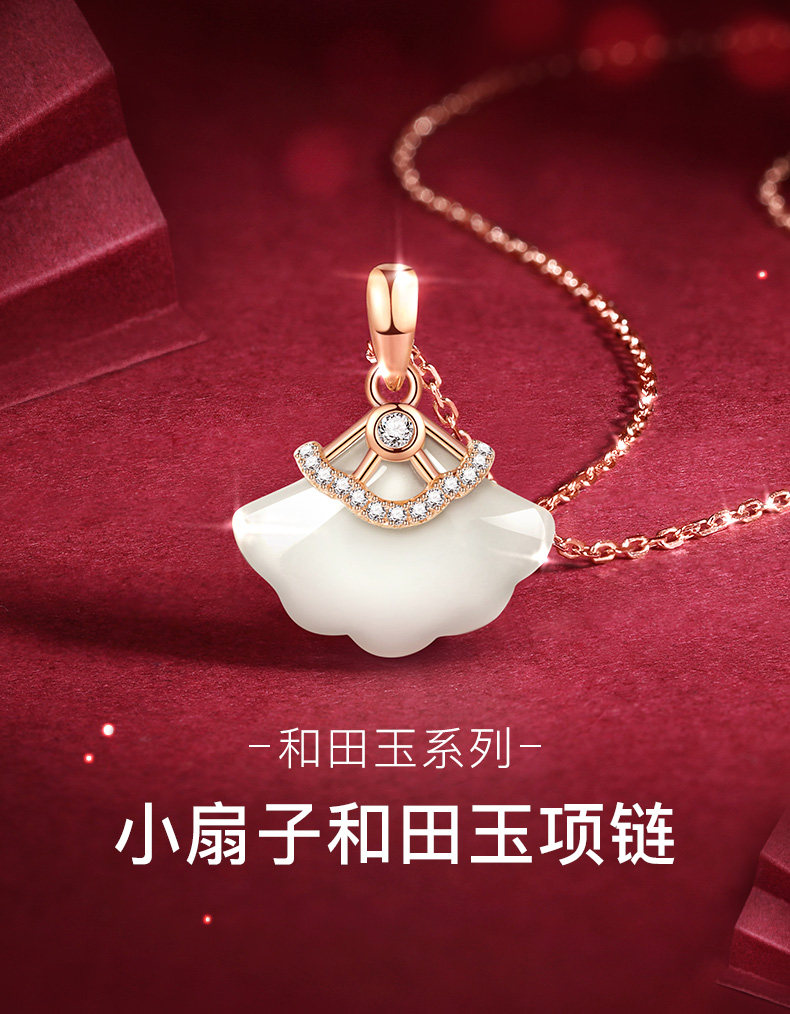 T400 和田玉 小扇子项链吊坠 天猫优惠券折后¥269包邮(¥289-20) T400 和田玉 小扇子项链吊坠 天猫优惠券折后¥269包邮(¥289-20)