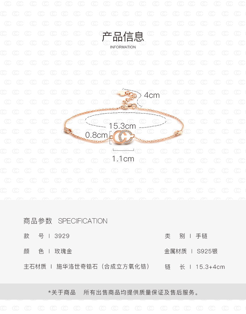 T400 sterling silver bracelet nữ chic tính khí đơn giản ins gió đôi C rose gold gió lạnh với Swarovski zirconium
