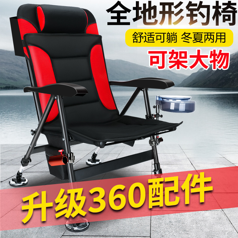 All-Terrain Fishing Chair, European-Style Multi-Functional Folding Lightweight Outdoor Chair, Suitable for Both Winter and Summer Use, Can Be Reclined