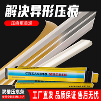 Double Groove Indentation Bar Double Groove Type Quick Fit Indentation Mold Counter Profiling Double Mark Line Beer Phishing Line Printed Consumables Order