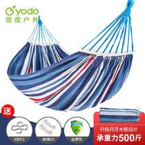 Yudou Hammock Hanging Chair Single Double Padded Canvas Children's Net Bed Student Dormitory Bed Swing Side Flip Resistant
