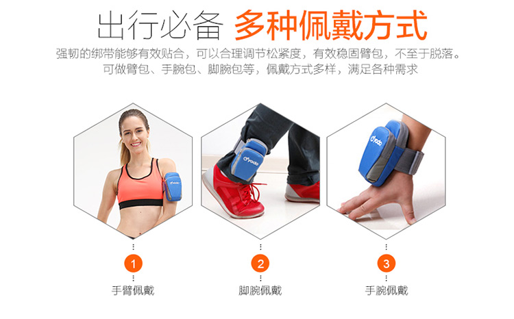 YODO giải trí cánh tay túi chạy cánh tay đặt túi điện thoại di động cánh tay vài mô hình của nam giới quần áo khác phụ kiện YD59000124 tui deo dien thoai chay bo