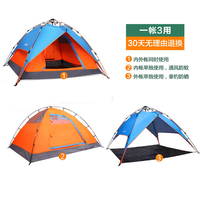 �ƶ�������ȫ�Զ�����