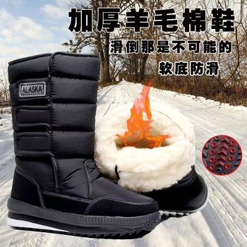 2025 winter snow boots new style plus velvet and thickening