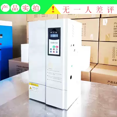 Factory direct 30KW40kw electromagnetic heater industrial electromagnetic heating power supply automatic frequency conversion control cabinet