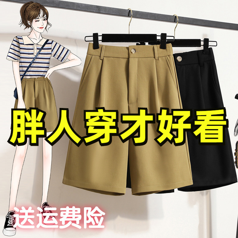 Summer New Style Drapey Suit Wide-Leg Shorts for Women, Korean Style Loose Fit, Tummy-Covering, Slimming, Plus Size, Five-Point Casual Pants for Chubby Women