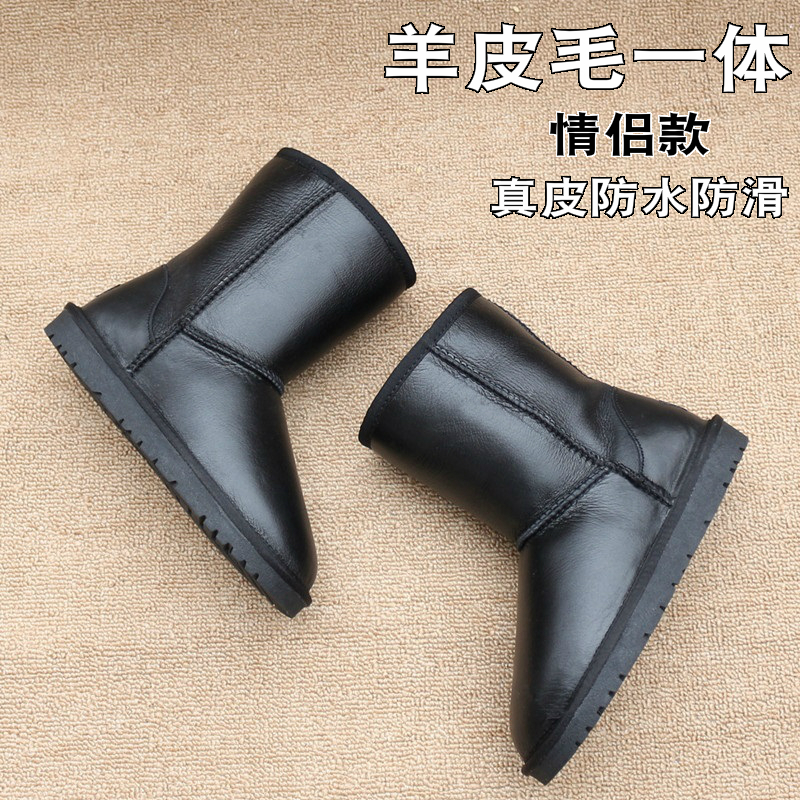 Sheepskin and fur snow boots men's mid-tube waterproof and non-slip genuine leather winter warm pure wool high-top cotton shoes large size