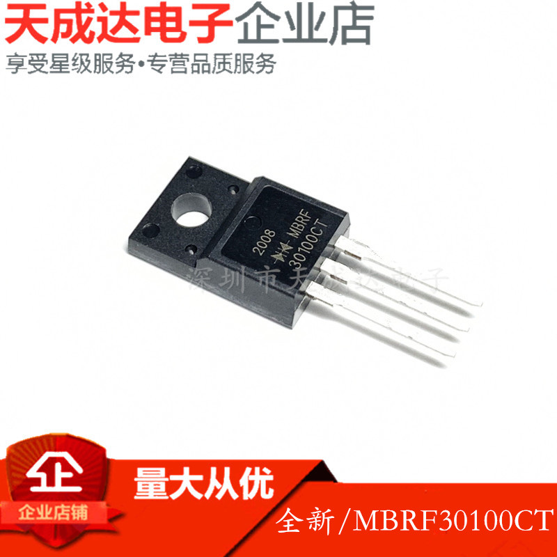 MBRF30100CT MBRF30100CT MBR30100 SCHOTTKY DIODE TO-220 BRAND NEW ORIGINAL