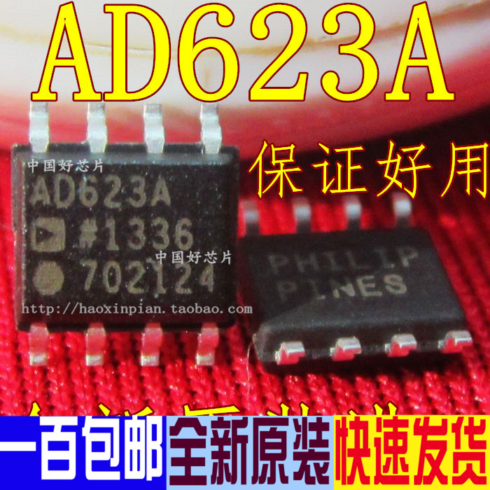 AD623A AD623A AD623ARZ patch 8 foot instrument amplifier brand new original dress