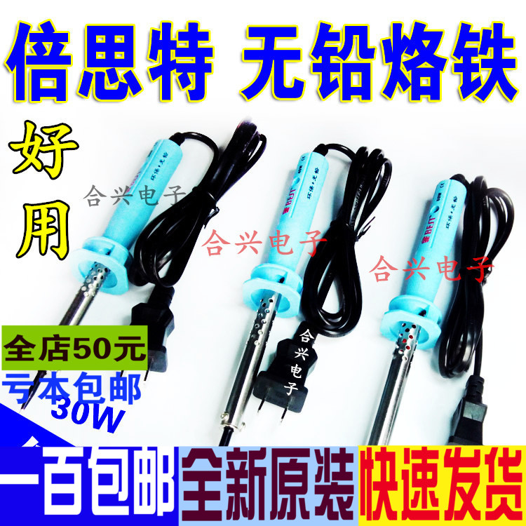 BEST Exothermic 30W 30W 40W 60W Lead-free Soldering Iron Lead-free Soldering Tip CE Certification Optional