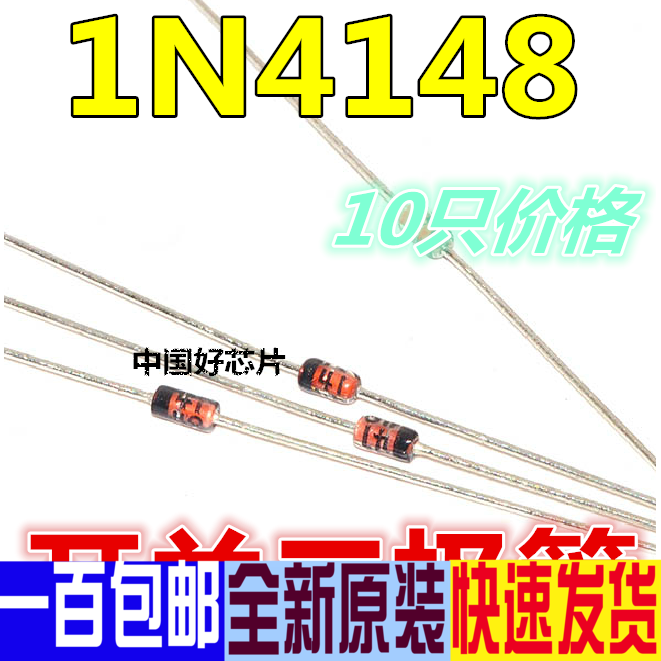 1N4148 IN4148 DO-35 switch diode (10)