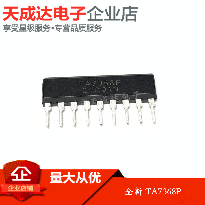 TA7368 TA7368P audio chip (special price promotion brand new)