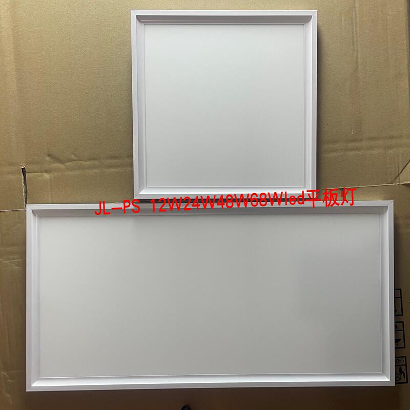 Jl-Ps Embedded Led Lighting Fixtures Led12W24W38W48W68W Flat Panel Light Led Integrated Ceiling Panel Light Jl-Ps Embedded Led Lighting Fixtures Led12W24W38W48W68W Flat Panel Light Led Integrated Ceiling Panel Light