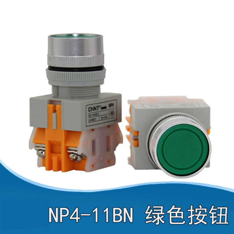Positive Thai button switch self-duplex button NP4-11BN green contact point open and close for 2 2 2 2