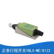 The YBLX-ME 8122 ME-8122 (AZ-8122 TZ-8122) Limit Switch