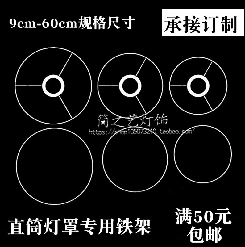 Hardware Wire Frame Table Lamp Accessories Sheepskin Lampshade Frame Circle Frame E27 Frame DIY Weaving LAOSHU Lampshade Hardware Wire Frame Table Lamp Accessories Sheepskin Lampshade Frame Circle Frame E27 Frame DIY Weaving LAOSHU Lampshade