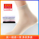 Spring and Autumn Bamboo Fiber Socks Women's Mid-Tube Bamboo Charcoal Deodorant, Sweat-Absorbent and Antibacterial Summer Thin White Socks Women's Socks Summer White Socks