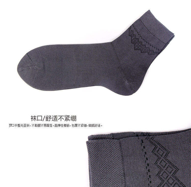 Chaussettes - collants OUTIAI 3017-6 - Ref 757749 Image 29