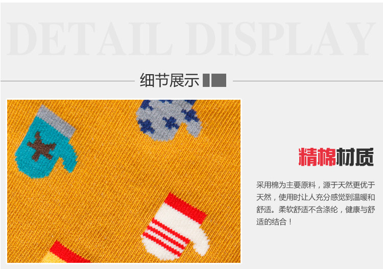 Chaussettes - collants OUTIAI 8962-24 - Ref 760625 Image 29