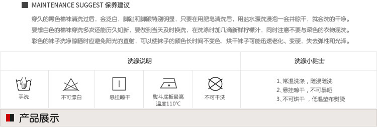 Chaussettes - collants OUTIAI OD5009-6 - Ref 756793 Image 21