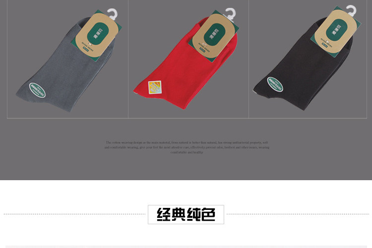 Chaussettes - collants OUTIAI OD7204 - Ref 761769 Image 37