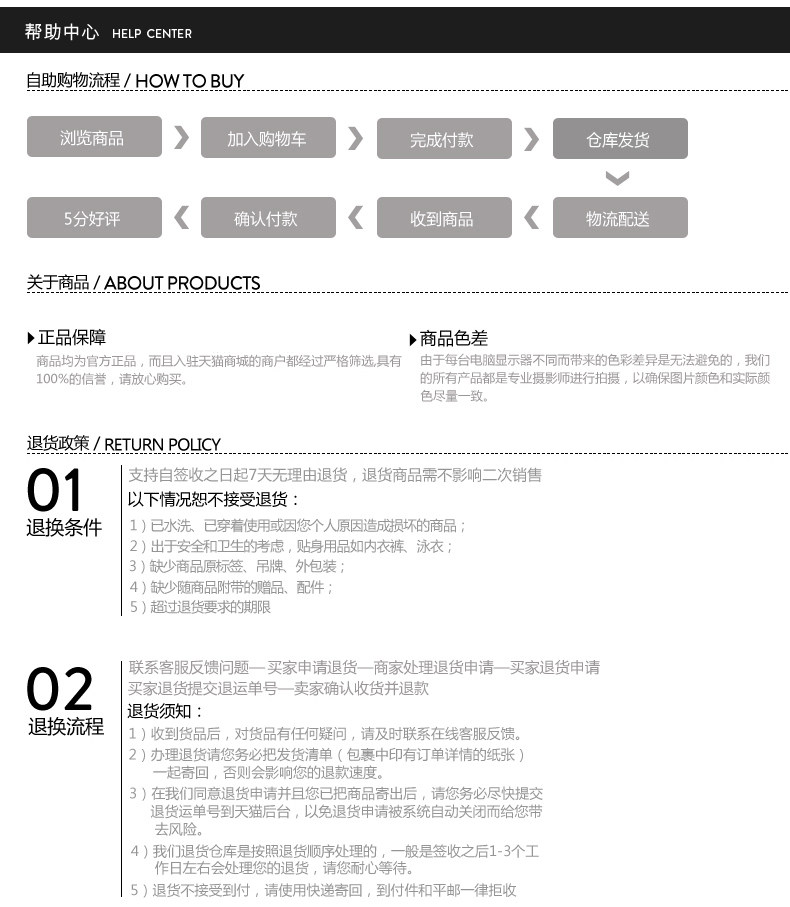 Chaussettes - collants OUTIAI OD7204 - Ref 761769 Image 42