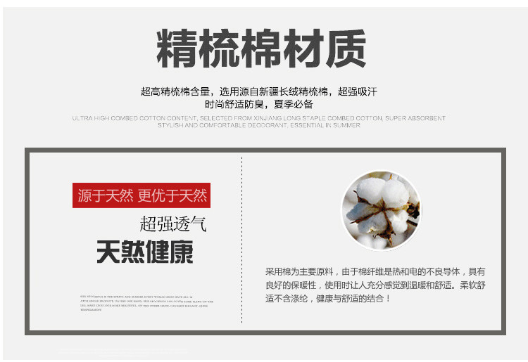 Chaussettes - collants OUTIAI 8962-24 - Ref 760625 Image 16