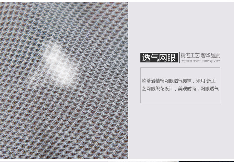 Chaussettes - collants OUTIAI OD5009-6 - Ref 756793 Image 34