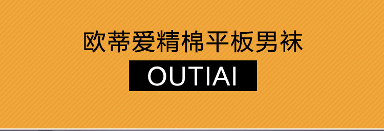 Chaussettes - collants OUTIAI OD7204 - Ref 761769 Image 28